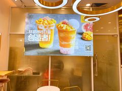 -7分甜(尹山湖歌林公园店)