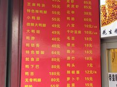 菜单-帝煌烤卤(羊子街店)