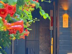 -庐灶江南·江南菜·四合院Bistro(东直门雍和宫·原华侨宾馆店)