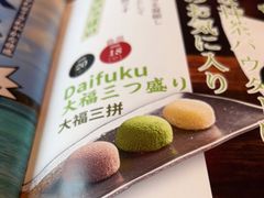 -村上一屋(回龙观店)
