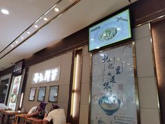 -杨记清芳牛肉拉面(京广路店)