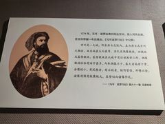 -张掖市博物馆