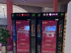 -海德温泉生活馆(朝阳大悦城店)