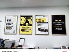 -NICE PRINT 奈印(会展中心店)