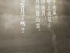 -云味馆·云南菜·云南米线(同泰时代广场店)