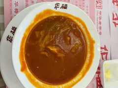 红菜汤-华梅西餐厅(哈尔滨中央大街店)