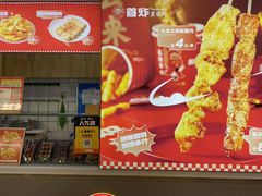 -首炸里脊肉(汉神购物广场店)