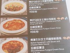 -长隆海洋王国-海洋大街餐厅