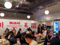 -馬伍旺川菜(金象城店)