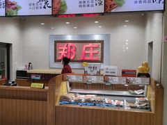 -郑庄脂渣海鲜楼(九水路店)