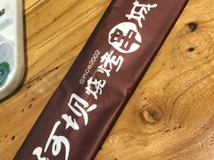 -河坝烧烤串城(金达莱店)