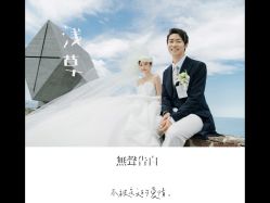 -香庭海婚纱摄影·威海旅拍(统一路店)