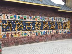 -呀路古热带植物园