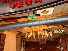 -铁公鸡·四川料理(天环广场店)