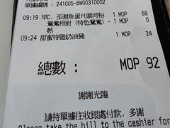 -翠华餐厅(百老汇店)