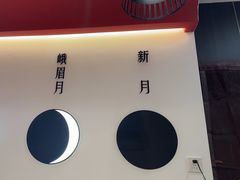 -攸州小镇家湘菜(小米科技园店)