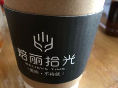 -焙丽拾光(麦凯乐直营店)