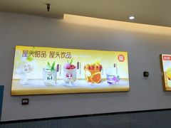 -屋头串串(龙潭寺店)