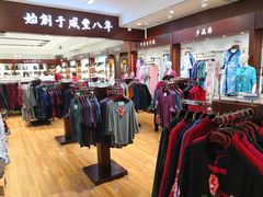 -步瀛斋(大栅栏西街店)