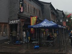 -老槐树煎包