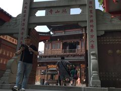 -鸿山公园