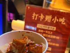 -香园茶社·金陵小灶(老门东店)
