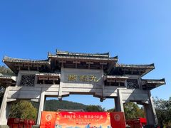 -九鲤湖风景区