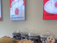 -三元梅园(永定路店)