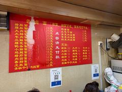 -九八五面馆(欧洲城店)