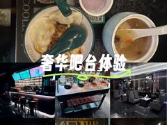 -索拉古贝(义乌北苑店)