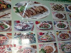 菜单-西北特色炒菜