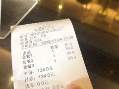 -熙盛源(滨湖万达店)