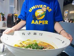 -友达面馆(广州总店)