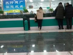 -中国农业银行(上海浦东分行营业部)