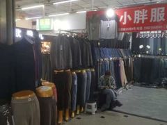 -万隆大胡同商业中心