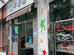 门面-蘭心餐厅(进贤路店)