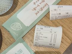 -唐食语粥(青山万达广场店)