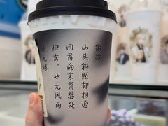 -喜茶(上海泰禾大厦店)