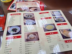 -日月永和中国餐饮名店(凤凰店)