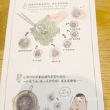 姜虎东白丁烤肉-苏州中心店