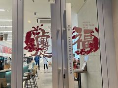 门面-星巴克臻选(上海淮海百盛购物中心店)