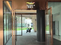-四季民福烤鸭店(外滩外白渡桥店)