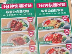 -蒙自源米线大王(东站店)