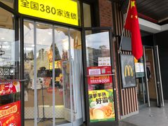 门面-味多美蛋糕(安定门店)