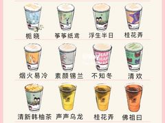 -茶颜悦色(岳麓山顶店)