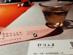 -桂语山房(满觉陇店)