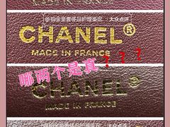 -CHANEL(恒隆广场店)