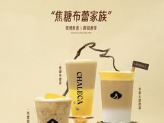 -卡乐卡(团城山店)