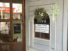 门面-Cafe Alice咖啡爱丽丝(奥城店)
