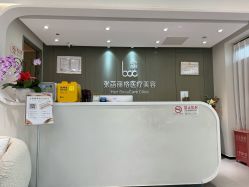 -联合丽格·张菡丽格医疗美容
